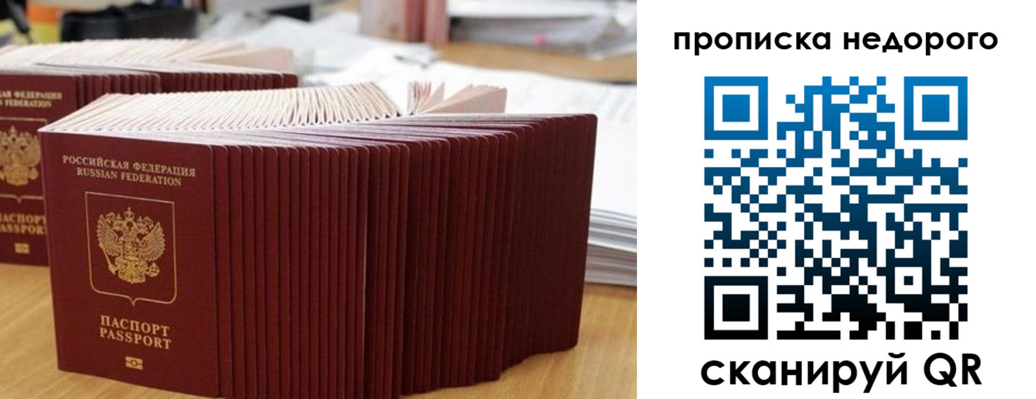 регистрация для дет. сада в Ишиме